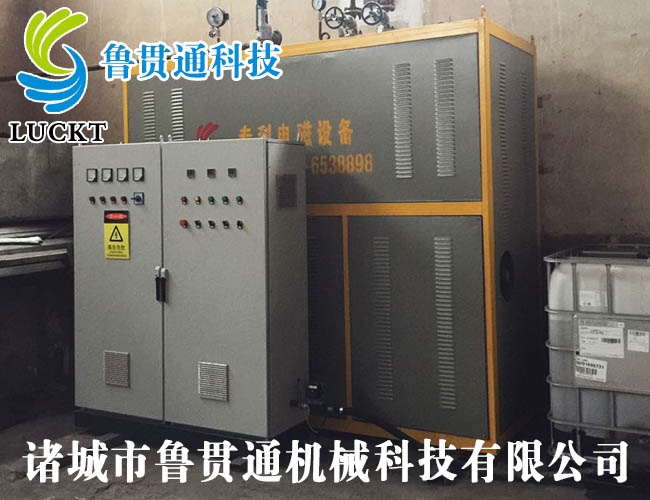 180KW電磁蒸汽發(fā)生器現場(chǎng)