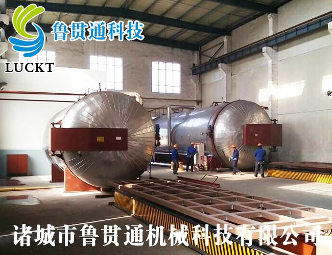 大型硫化罐使用現場(chǎng)