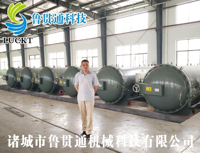 間接加熱鞋硫化罐使用現場(chǎng)
