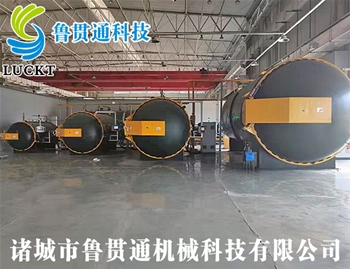 無(wú)人機熱壓罐4臺