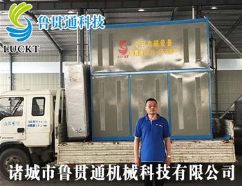 電磁加熱蒸汽發(fā)生器 有各種大型、中型、小型，具體可來(lái)電咨詢(xún)，可根據客戶(hù)要求選型。