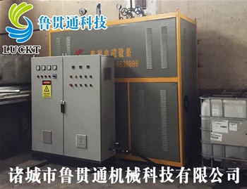電磁鍋爐 有各種大型、中型、小型，具體可來(lái)電咨詢(xún)，可根據客戶(hù)要求選型。