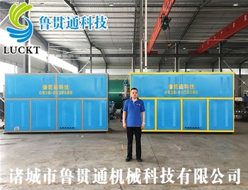 0.3噸電磁加熱蒸汽發(fā)生器 有各種大型、中型、小型，具體可來(lái)電咨詢(xún)，可根據客戶(hù)要求選型。