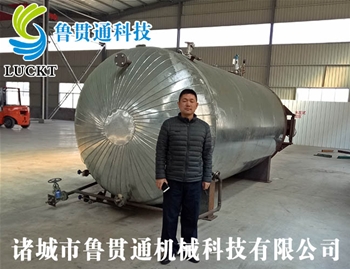 導熱油硫化罐