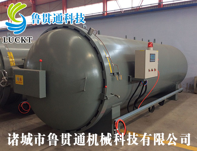 導熱油硫化罐
