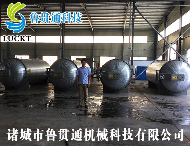 膠鞋硫化罐使用現場(chǎng)