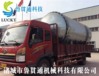 魯貫通間接加熱鞋硫化罐-山東知名品牌