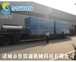2噸電磁蒸汽鍋爐 有各種大型、中型、小型，具體可來(lái)電咨詢(xún)，可根據客戶(hù)要求選型。