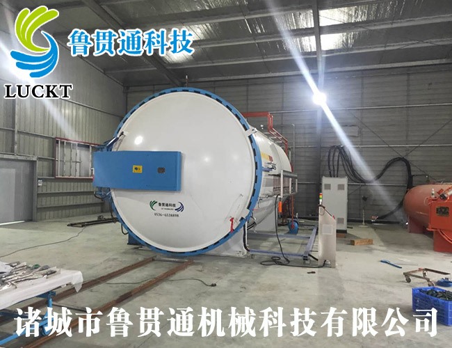 汽車(chē)配件熱壓罐