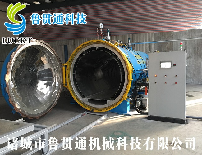 汽車(chē)配件熱壓罐