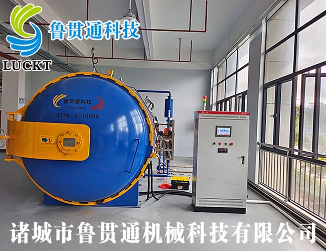 小型實(shí)驗熱壓罐